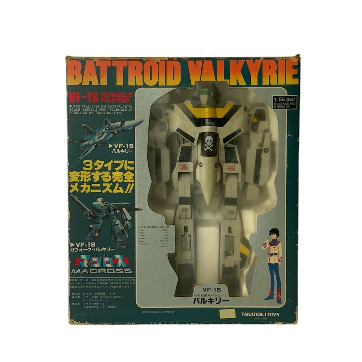 Yahoo!オークション -「タカトク マクロス vf-1」の落札相場 Yahoo!オークション -「タカトク マクロス vf-1」の落札相場