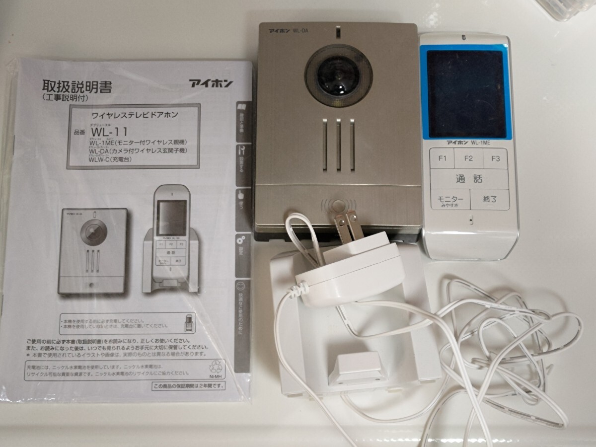 2025年最新】Yahoo!オークション -ドアホン アイホンの中古品 2025年最新】Yahoo!オークション -ドアホン アイホンの中古品