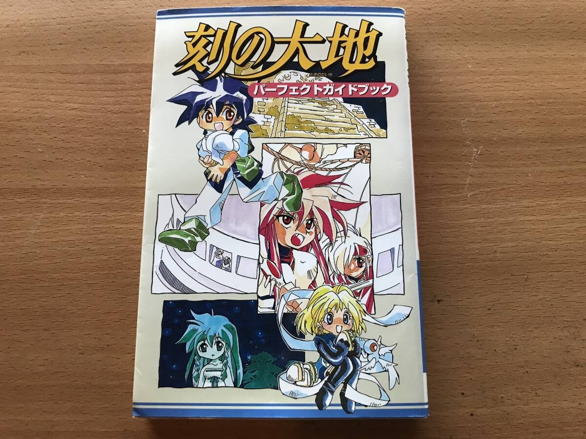 2025年最新】Yahoo!オークション -大貫健一の中古品・新品・未