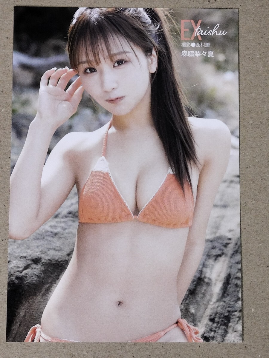 2025年最新】Yahoo!オークション -森脇梨々夏の中古品・新品・未