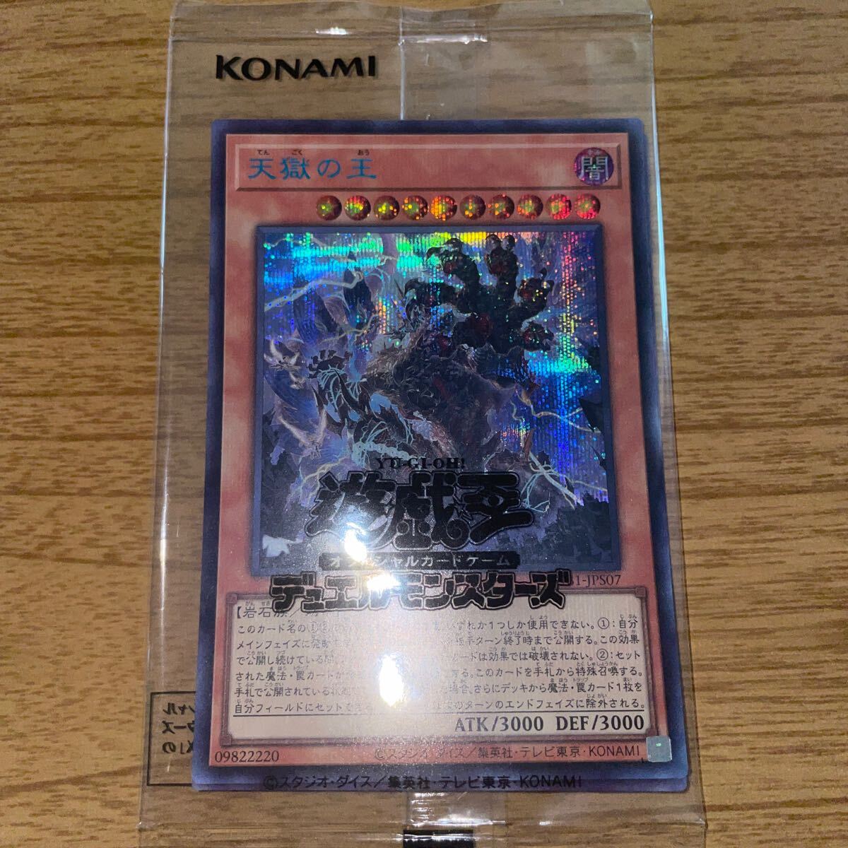 Yahoo!オークション - PSA10 サイバー・ドラゴン レリーフ CRV Yahoo!オークション - PSA10 サイバー・ドラゴン レリーフ CRV