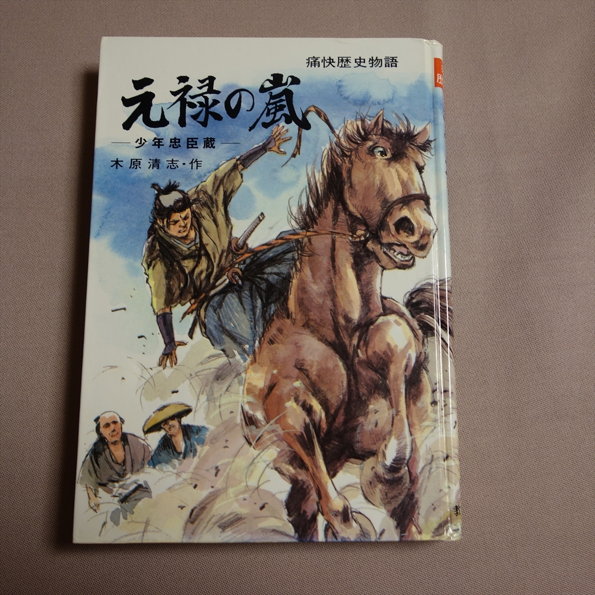 2025年最新】Yahoo!オークション -教学研究社(本、雑誌)の中古品
