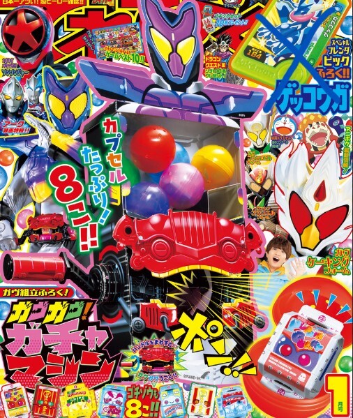 2025年最新】Yahoo!オークション -仮面ライダー1号(本、雑誌)の 2025年最新】Yahoo!オークション -仮面ライダー1号(本、雑誌)の
