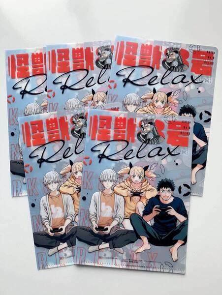 最強ジャンプ 2025年4月号【付録】怪獣8号 ミニクリアファイル ×5枚セット