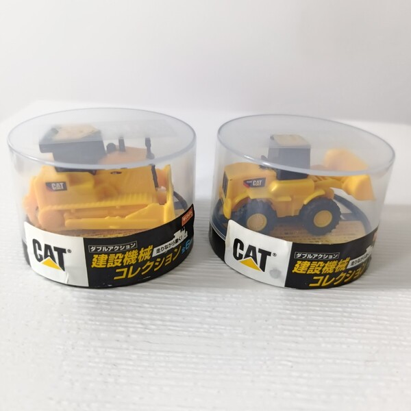 WONDA ワンダ キャタピラー CAT ダブルアクション 建設機械コレクション D7E ブルドーザー 950H ホイールローダー 2点セット 未開封品