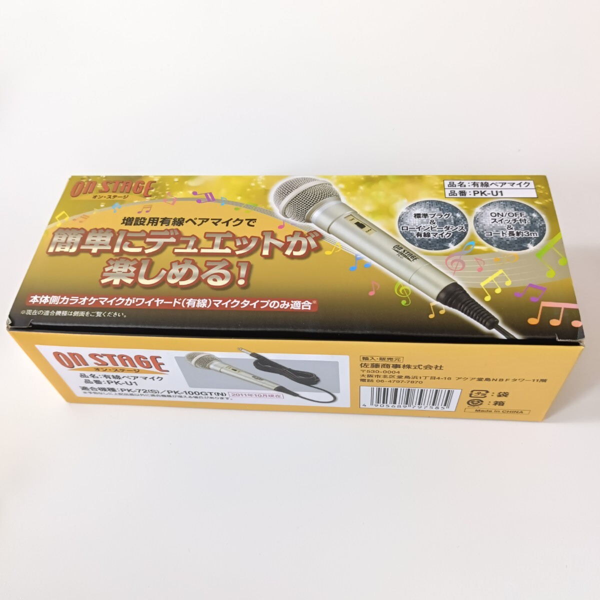 Yahoo!オークション -「オン ステージ pk-100gt」の落札相場 Yahoo!オークション -「オン ステージ pk-100gt」の落札相場