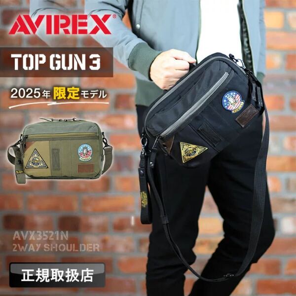 アビレックス バッグ トップガン3 ショルダーバッグ メンズ アヴィレックス 2WAY AVIREX 限定モデル TOPGUN3 AVX3521N