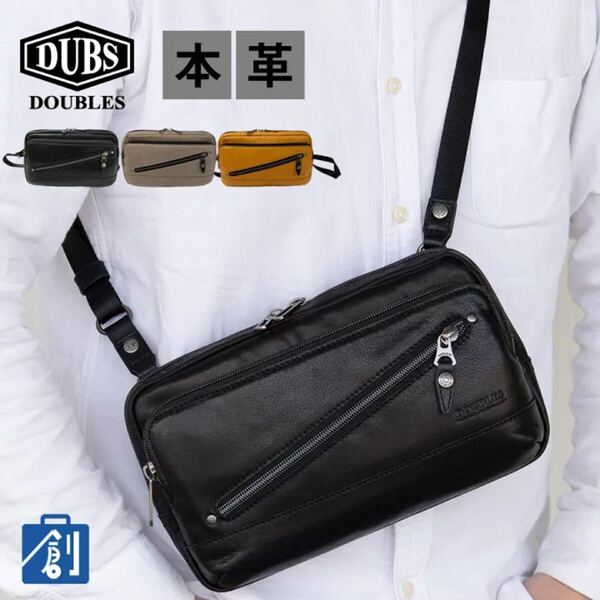 ショルダーバッグ メンズ 革 本革 小さめ 斜めがけ スマホショルダー 横型 ショルダー バッグ DOUBLES ダブルス ショルダーバック KJA 7660