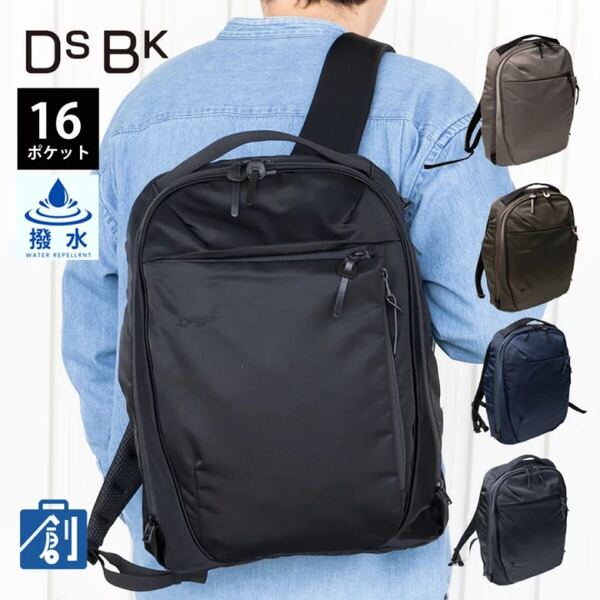 リュック メンズ リュックサック ビジネスリュック 12L 通勤 軽量 撥水 ビジネス A4 PC 15インチ バッグ DSBK パックパック JXF 3430