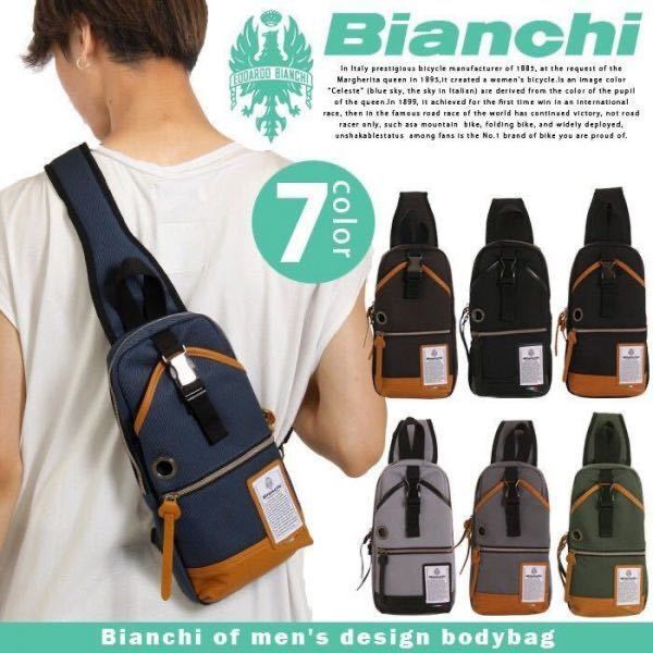 ☆最安値 ボディバッグ Bianchi ビアンキ ワンショルダー ショルダーバッグ 斜め掛けバッグ バックル 大容量 通学 通勤 NBTC 01 ネイビー☆