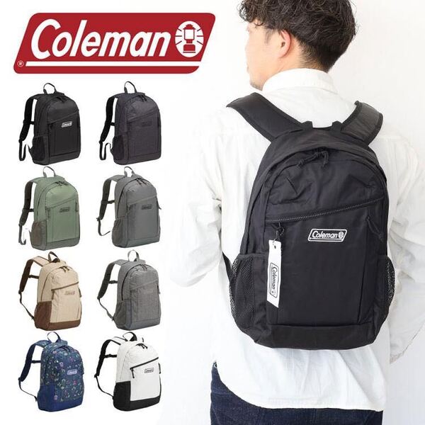 コールマン リュック ウォーカー15 coleman walker-15 walker15 デイパック バックパック キッズ 軽量