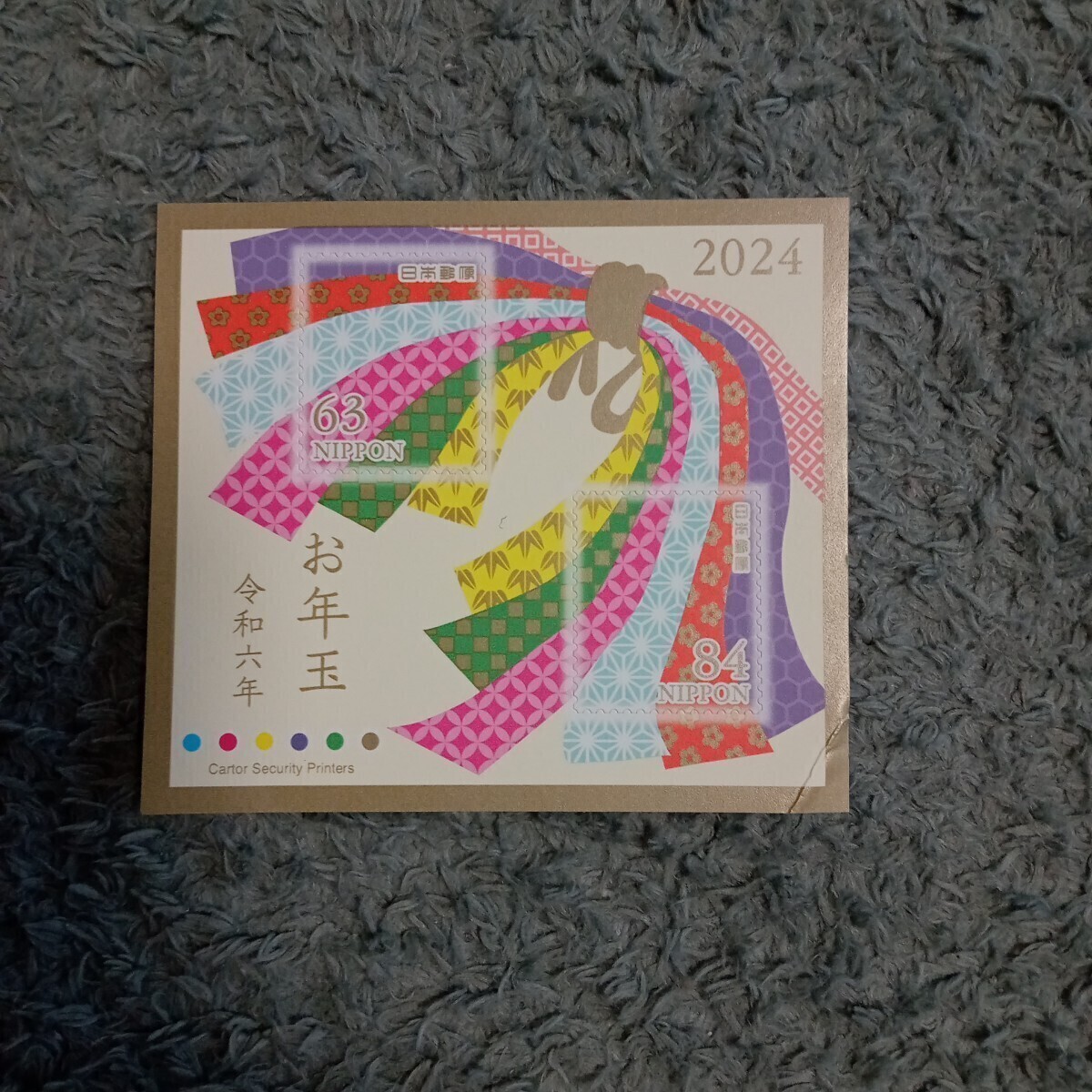 2025年最新】Yahoo!オークション -年賀状の中古品・新品・未使用 2025年最新】Yahoo!オークション -年賀状の中古品・新品・未使用