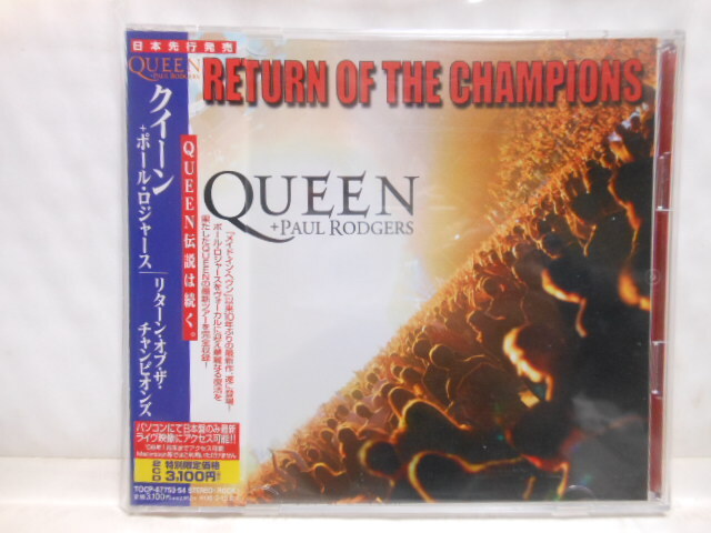 QUEEN／クイーン+ポール・ロジャース LP Queen,Paul Rodgers クィーン ポール・ロジャース/London,UK