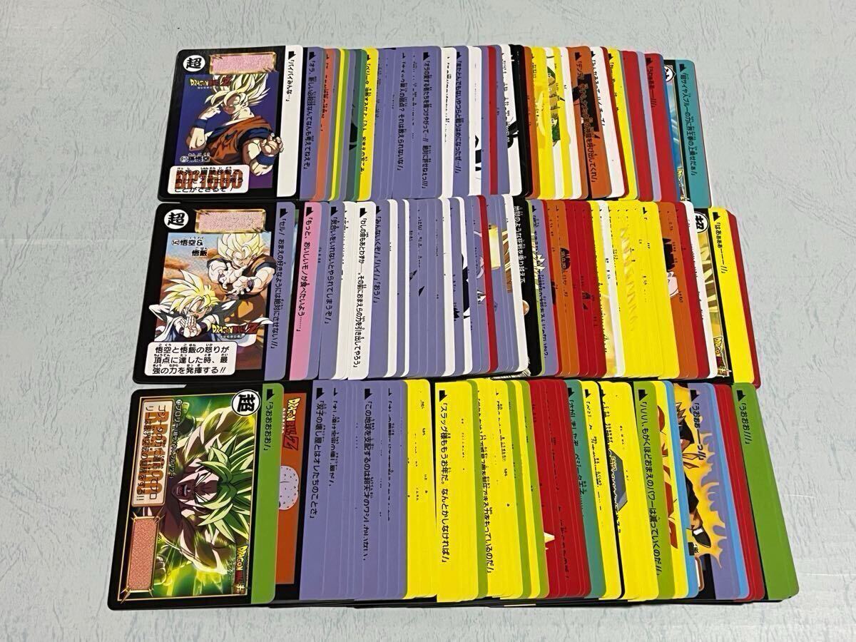 2025年最新】Yahoo!オークション -ドラゴンボール カードダス 2025年最新】Yahoo!オークション -ドラゴンボール カードダス