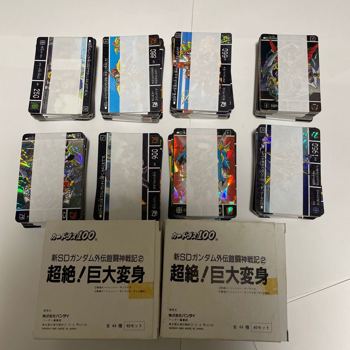 Yahoo!オークション -「sdガンダム カードダス セット」の落札 Yahoo!オークション -「sdガンダム カードダス セット」の落札