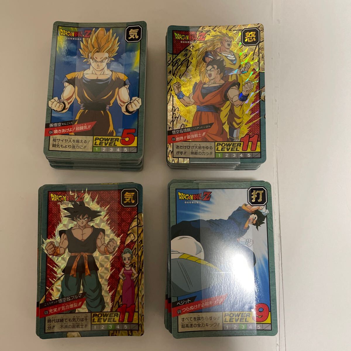 Yahoo!オークション -「ドラゴンボールカードダス 200」の落札 Yahoo!オークション -「ドラゴンボールカードダス 200」の落札