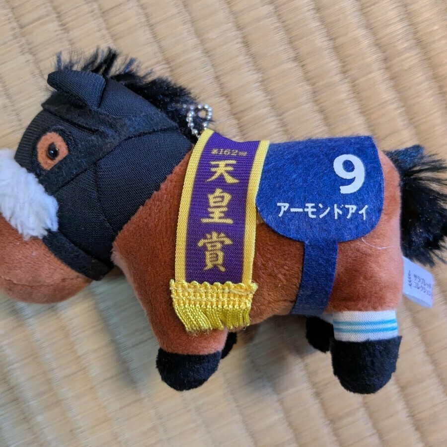 2025年最新】Yahoo!オークション -アーモンドアイ ぬいぐるみの 2025年最新】Yahoo!オークション -アーモンドアイ ぬいぐるみの