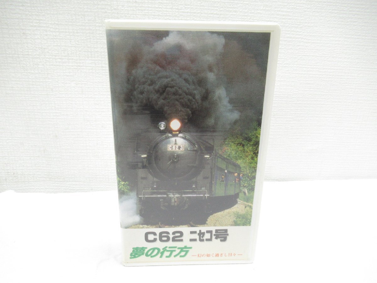 2025年最新】Yahoo!オークション -c62ニセコの中古品・新品・未 2025年最新】Yahoo!オークション -c62ニセコの中古品・新品・未