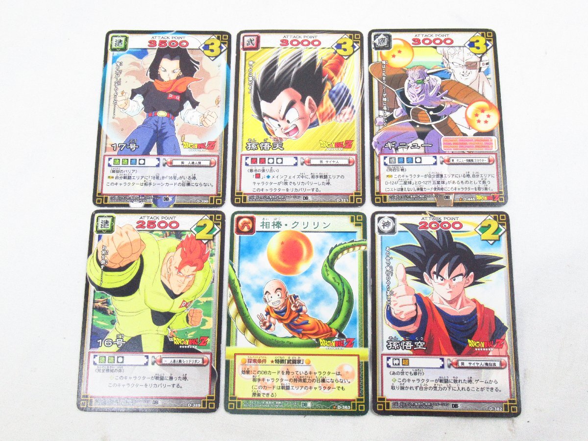 2025年最新】Yahoo!オークション -ドラゴンボールカードゲーム 2025年最新】Yahoo!オークション -ドラゴンボールカードゲーム