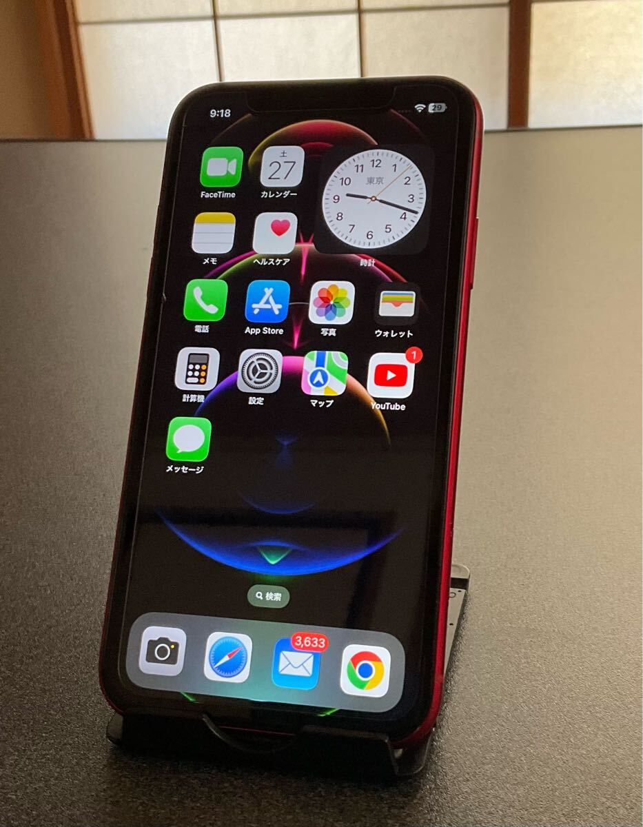Iphone xr 64 美品の新品・未使用品・中古品|Yahoo!フリマ(旧 Iphone xr 64 美品の新品・未使用品・中古品|Yahoo!フリマ(旧