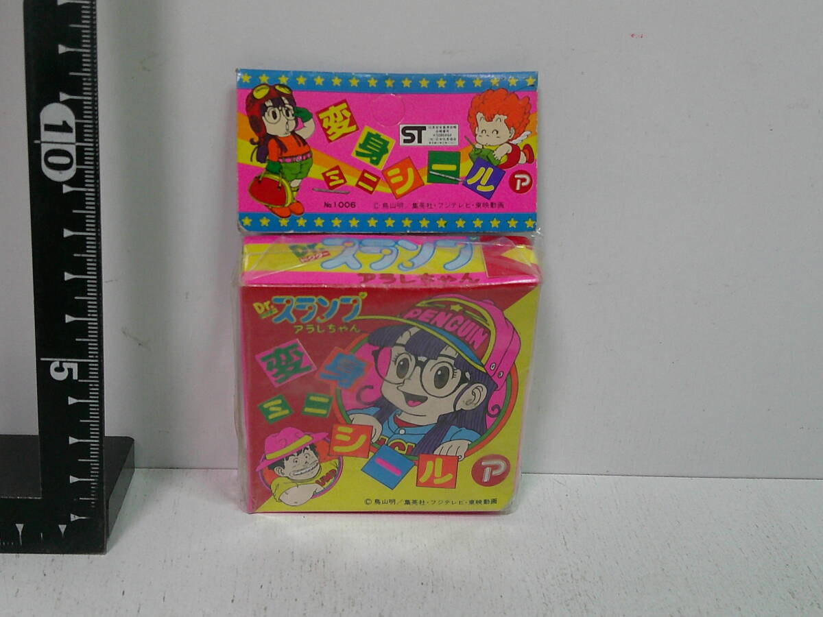 Yahoo!オークション -「dr.スランプ アラレちゃん シール」の Yahoo!オークション -「dr.スランプ アラレちゃん シール」の