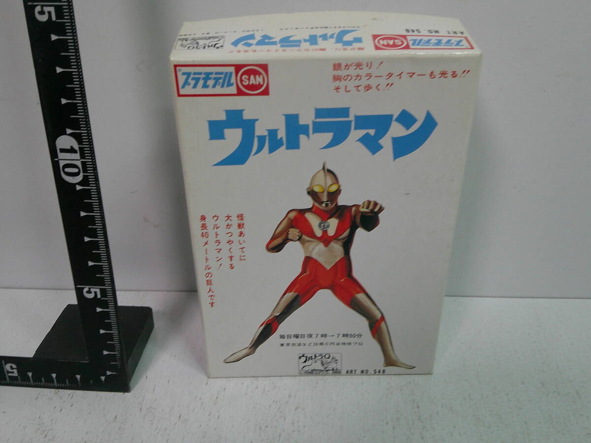 Yahoo!オークション -「マルサン ウルトラマン プラモデル」の Yahoo!オークション -「マルサン ウルトラマン プラモデル」の
