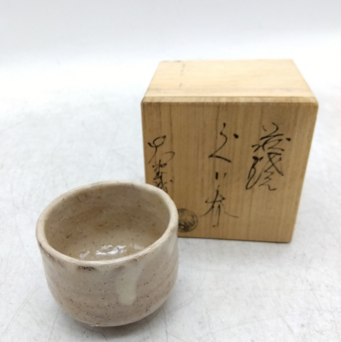 2025年最新】Yahoo!オークション -萩焼ぐい呑みの中古品・新品 2025年最新】Yahoo!オークション -萩焼ぐい呑みの中古品・新品