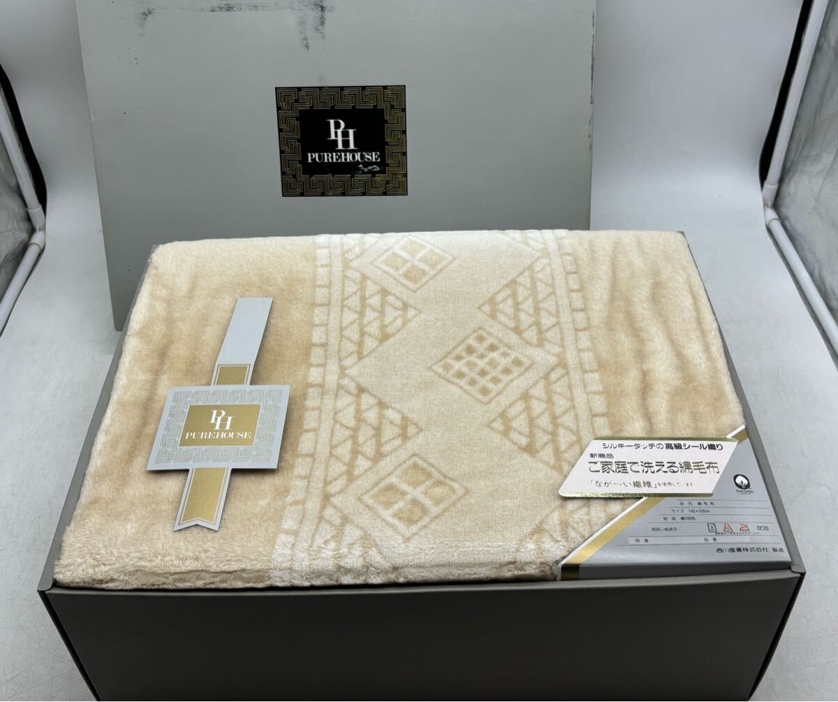 Yahoo!オークション - セリーヌ CELINE 綿毛布 FEG5004910 綿100 Yahoo!オークション - セリーヌ CELINE 綿毛布 FEG5004910 綿100
