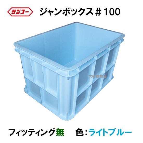 2025年最新】Yahoo!オークション -水槽120cm(水槽)の中古品 2025年最新】Yahoo!オークション -水槽120cm(水槽)の中古品
