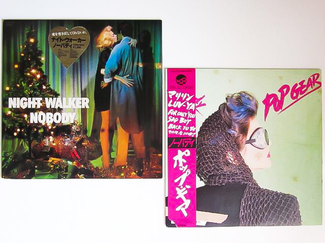 Yahoo!オークション -「nobodyノーバディ」(レコード) の落札