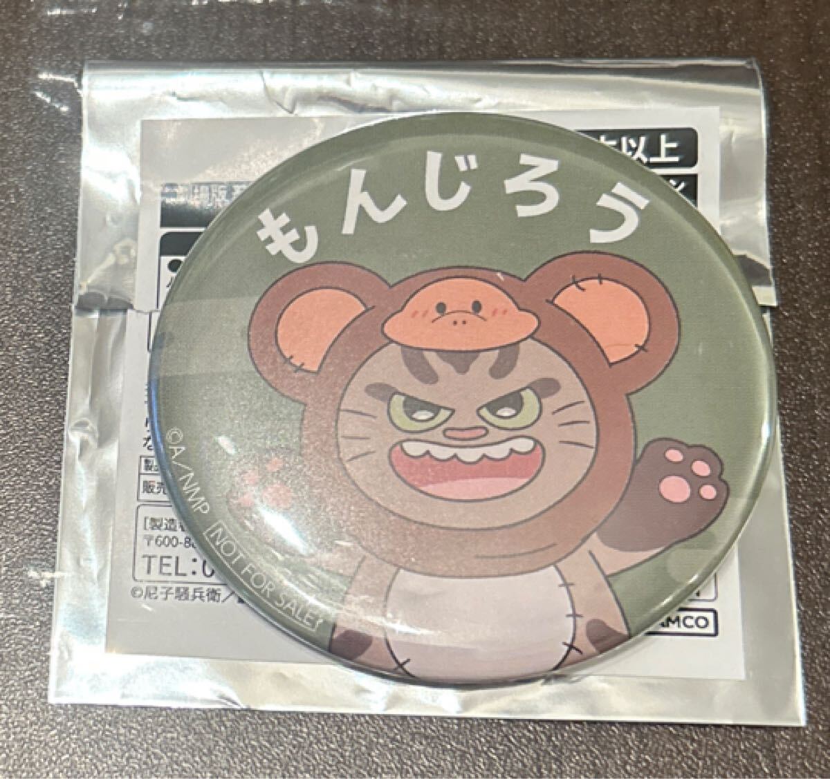 2025年最新】Yahoo!オークション -忍たま 文次郎の中古品・新品 2025年最新】Yahoo!オークション -忍たま 文次郎の中古品・新品