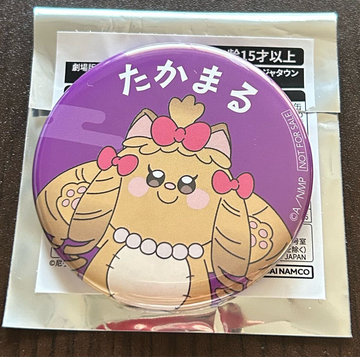 2025年最新】Yahoo!オークション -#タカ丸の中古品・新品・未 2025年最新】Yahoo!オークション -#タカ丸の中古品・新品・未