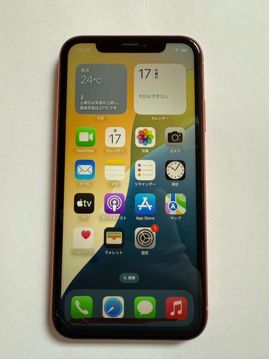 2025年最新】Yahoo!オークション -iphone xr コーラルの中古品 2025年最新】Yahoo!オークション -iphone xr コーラルの中古品