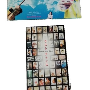 ●Something ELse●8センチ中古CD 2枚