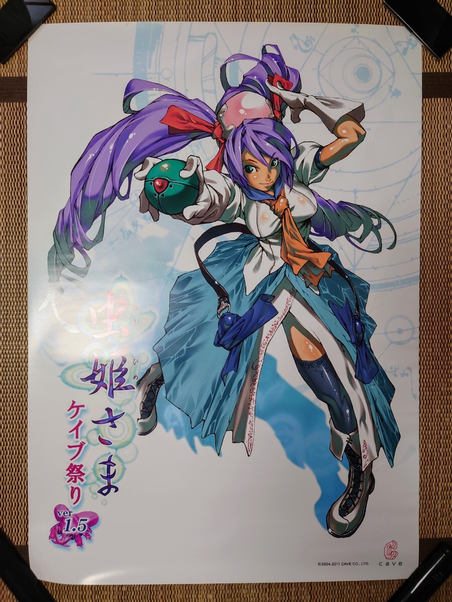 2025年最新】Yahoo!オークション -虫姫さまの中古品・新品・未 2025年最新】Yahoo!オークション -虫姫さまの中古品・新品・未