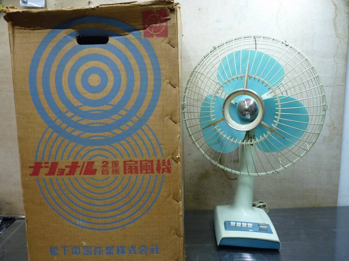 2025年最新】Yahoo!オークション -レトロ扇風機 ナショナル(電化 2025年最新】Yahoo!オークション -レトロ扇風機 ナショナル(電化