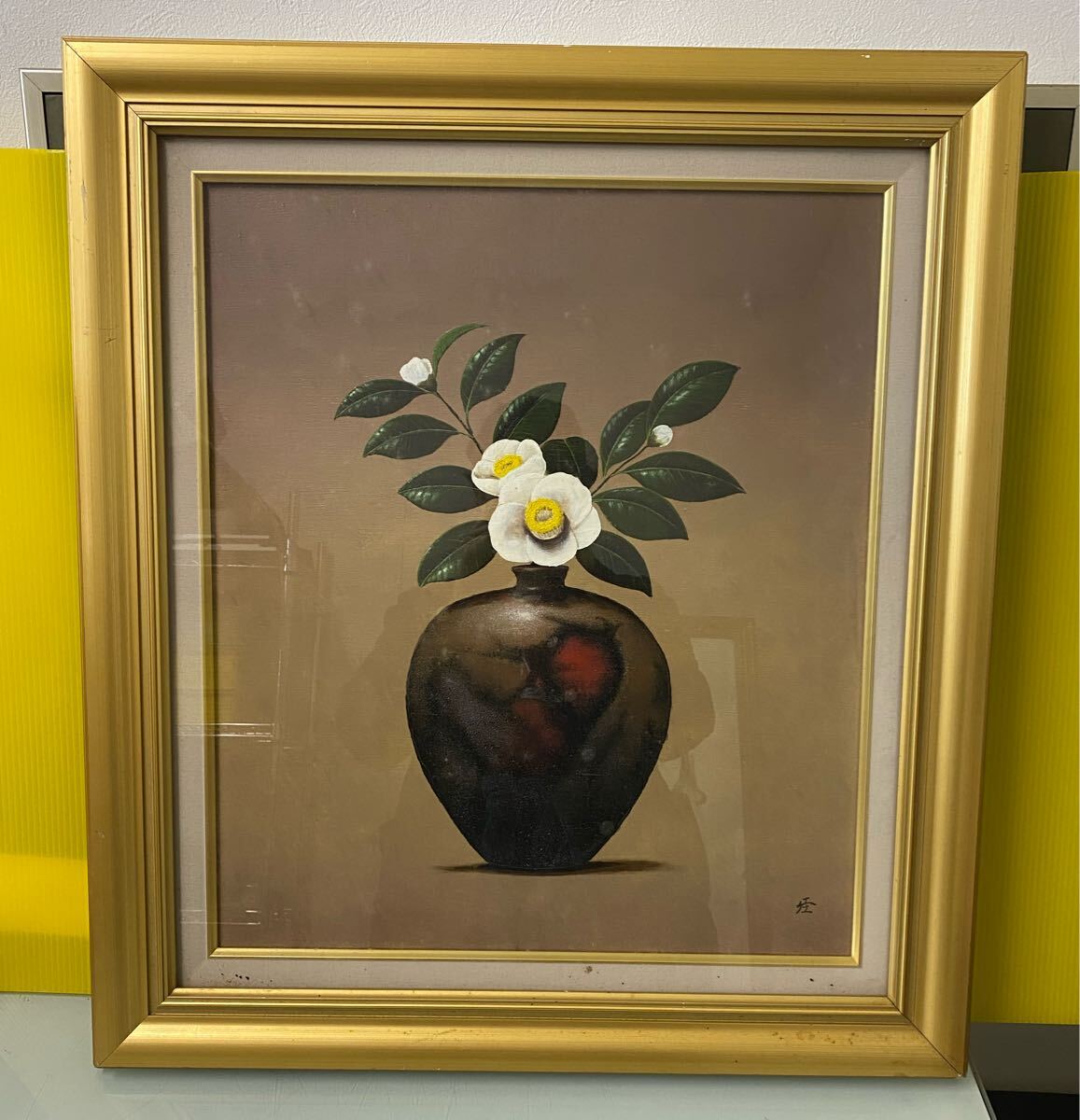 Yahoo!オークション -「美術品」(静物画) (油彩)の落札相場 Yahoo!オークション -「美術品」(静物画) (油彩)の落札相場