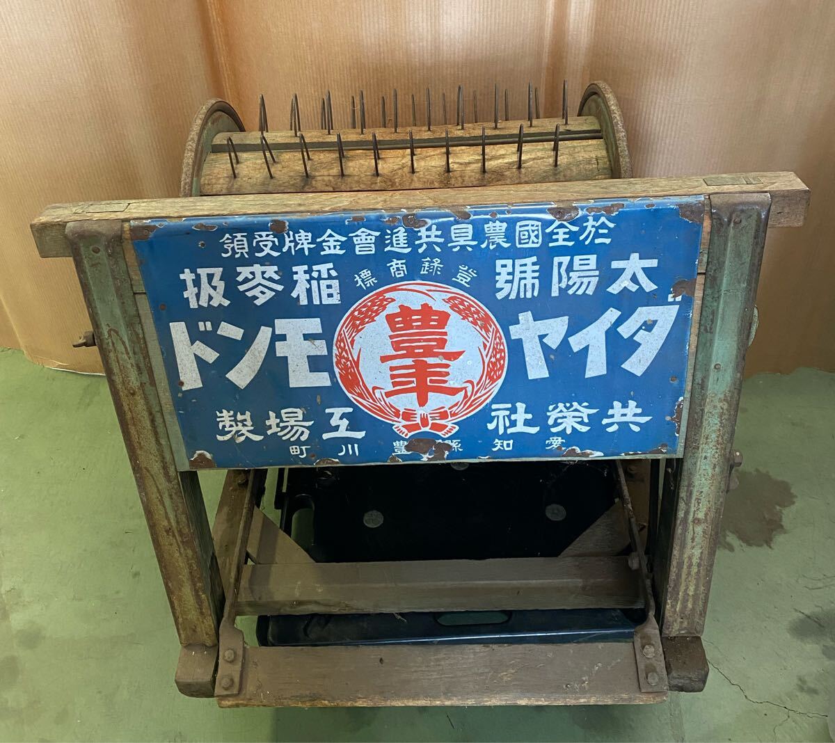 2025年最新】Yahoo!オークション -脱穀機(農業機械)の中古品 2025年最新】Yahoo!オークション -脱穀機(農業機械)の中古品