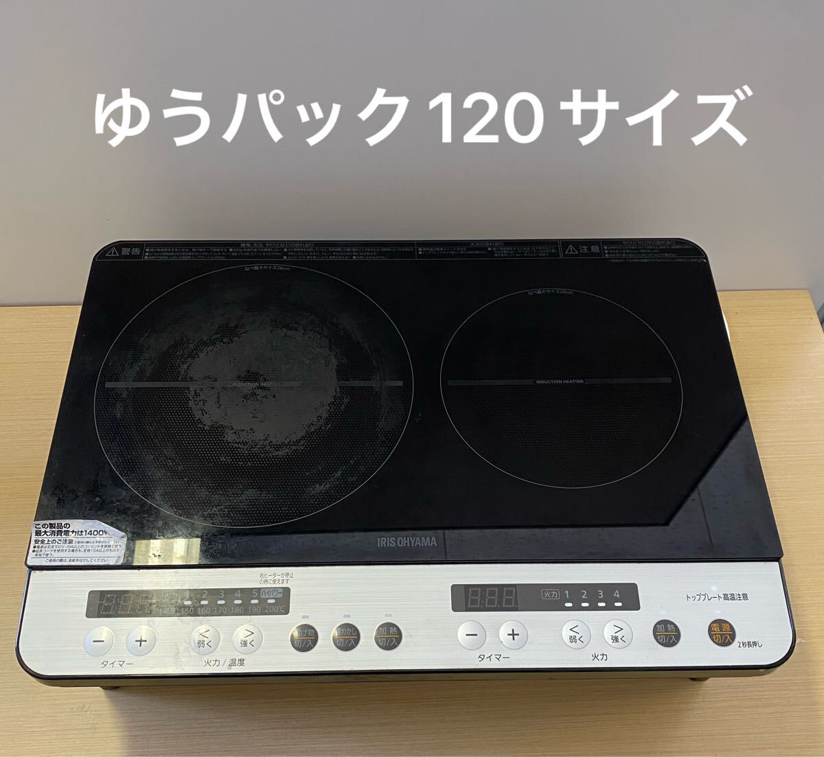 Yahoo!オークション -「ihk-w12」の落札相場・落札価格 Yahoo!オークション -「ihk-w12」の落札相場・落札価格