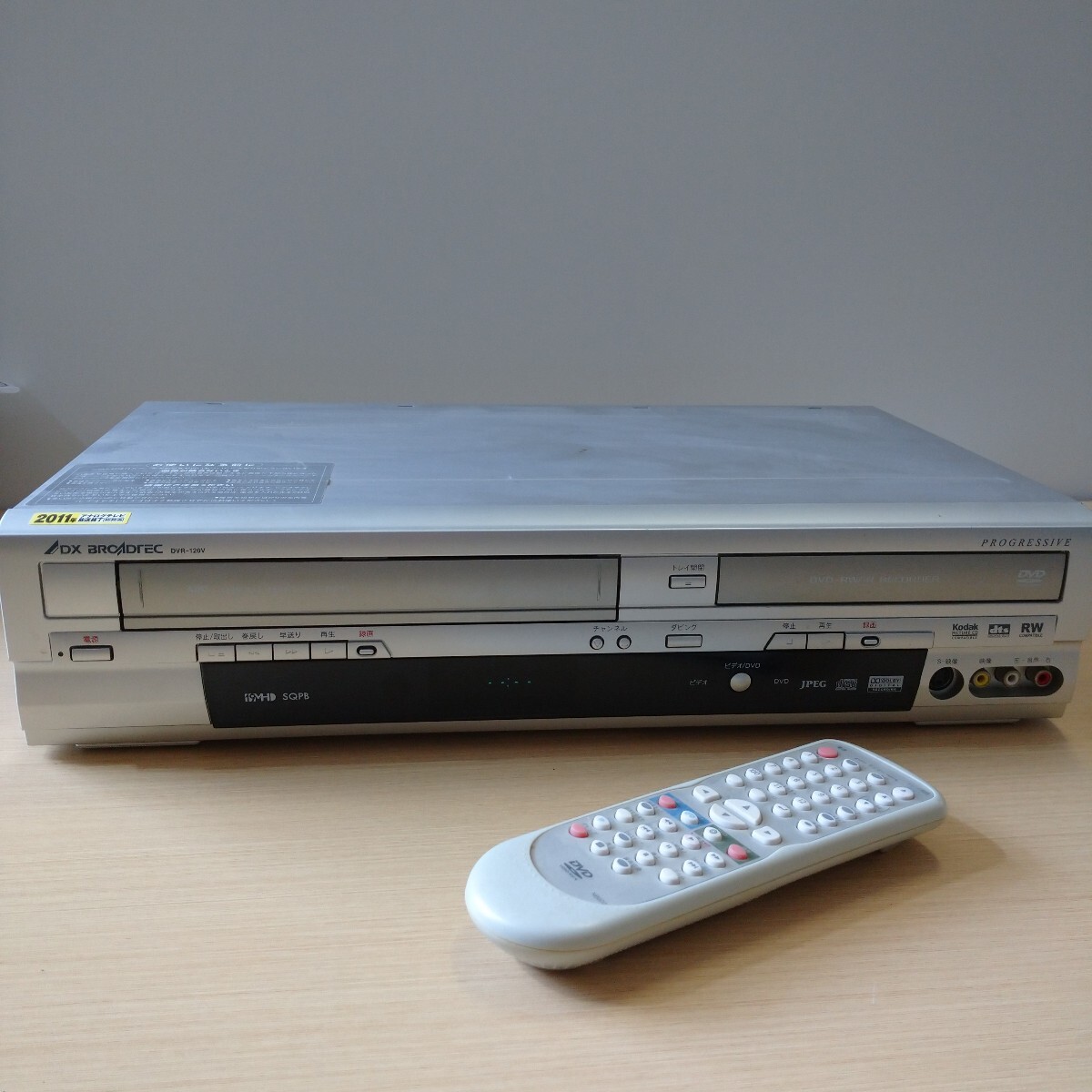 2025年最新】Yahoo!オークション -dvr120v(家電、AV、カメラ)の 2025年最新】Yahoo!オークション -dvr120v(家電、AV、カメラ)の