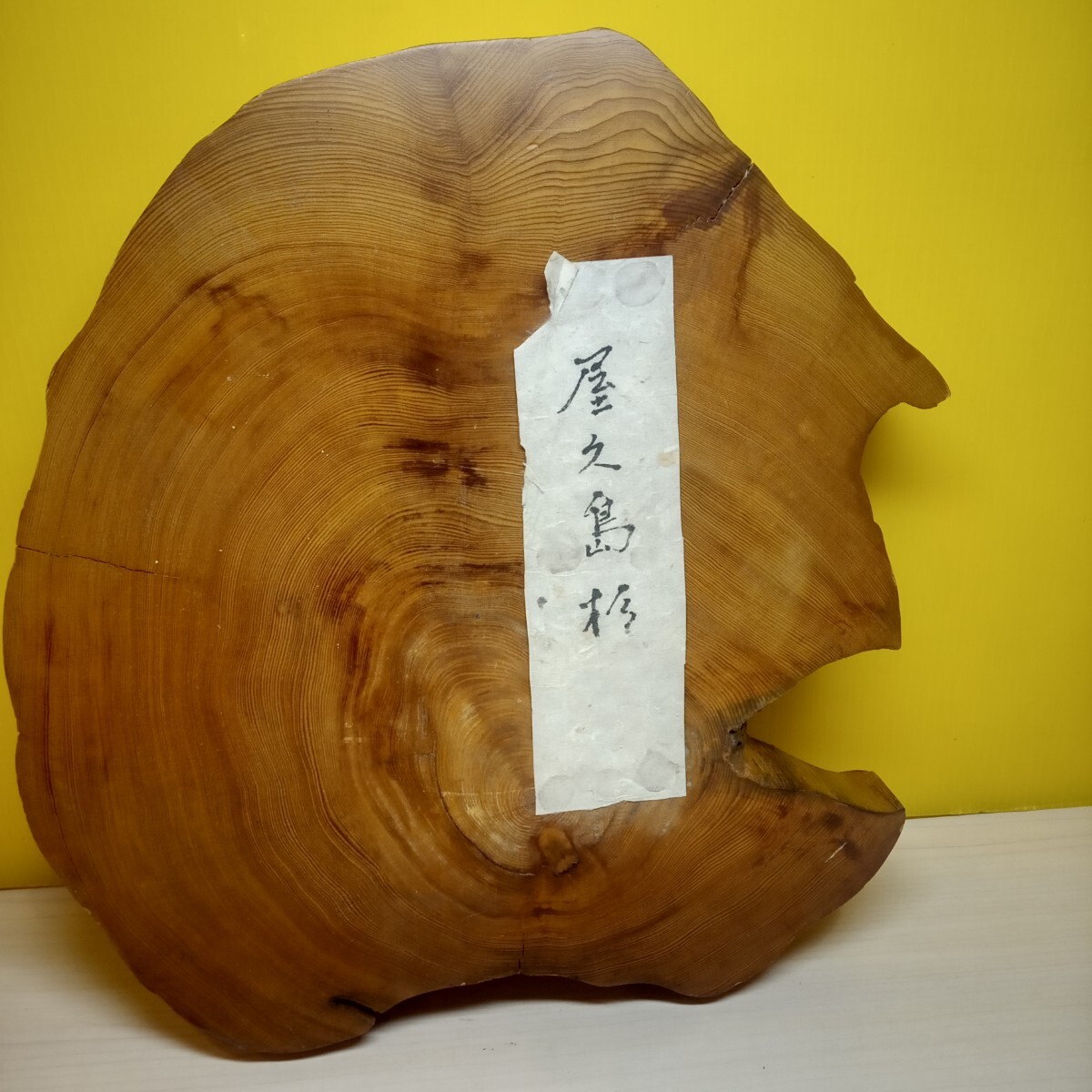 2025年最新】Yahoo!オークション -花台(その他)の中古品・新品 2025年最新】Yahoo!オークション -花台(その他)の中古品・新品