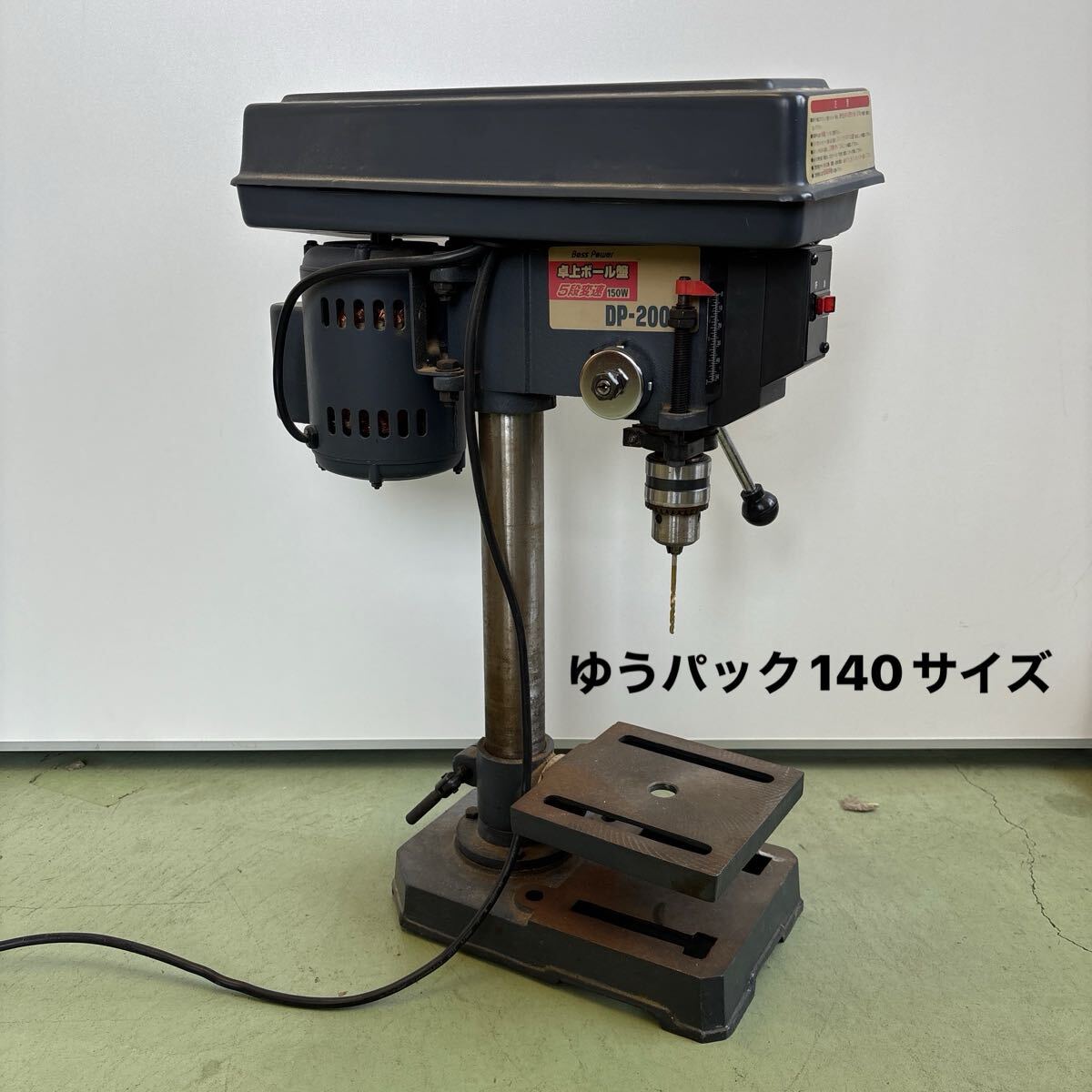 2025年最新】Yahoo!オークション -卓上ボール盤(電動工具)の中古 2025年最新】Yahoo!オークション -卓上ボール盤(電動工具)の中古