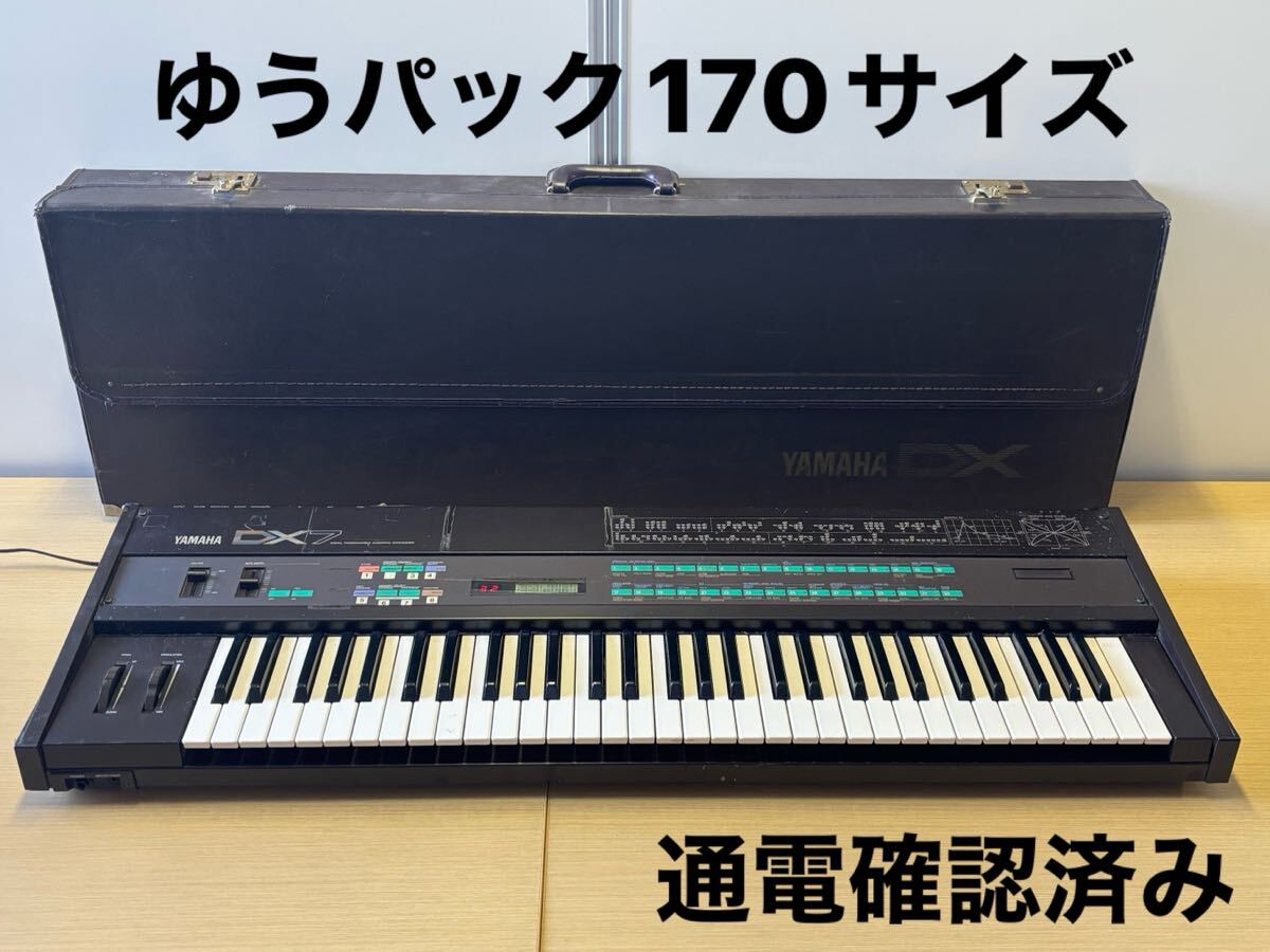 Yahoo!オークション -「yamaha シンセサイザー ハードケース」の Yahoo!オークション -「yamaha シンセサイザー ハードケース」の