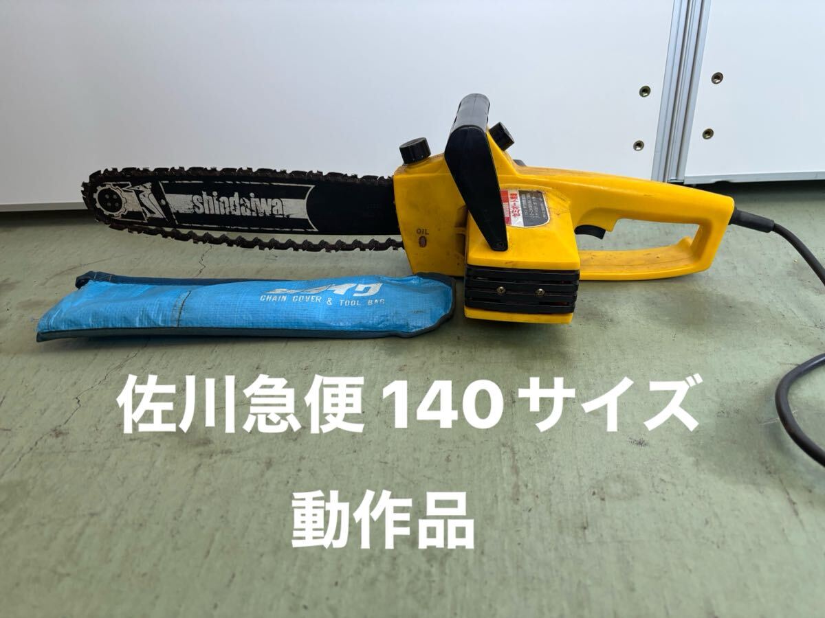 Yahoo!オークション -「新ダイワ ペッカー」の落札相場・落札価格 Yahoo!オークション -「新ダイワ ペッカー」の落札相場・落札価格
