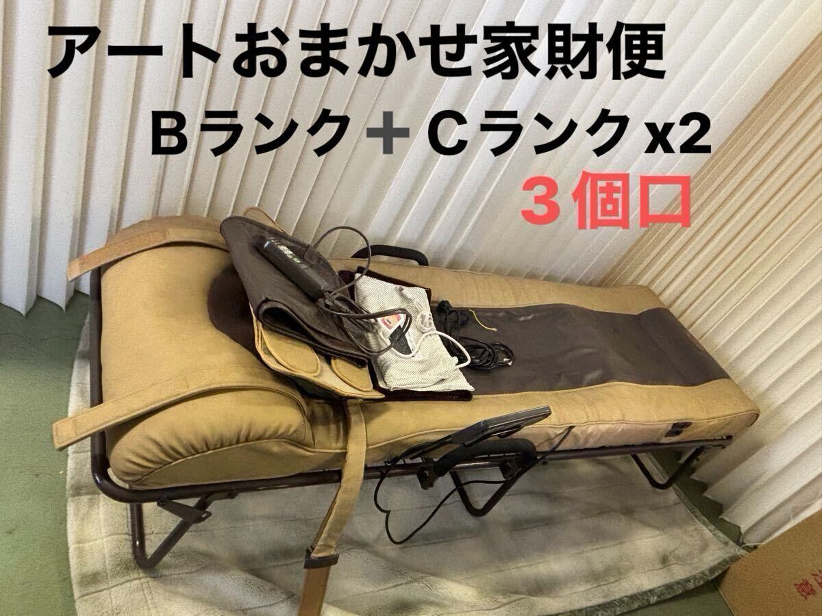 2025年最新】スリーミーイオンのマッサージ機商品一覧 - Yahoo 2025年最新】スリーミーイオンのマッサージ機商品一覧 - Yahoo