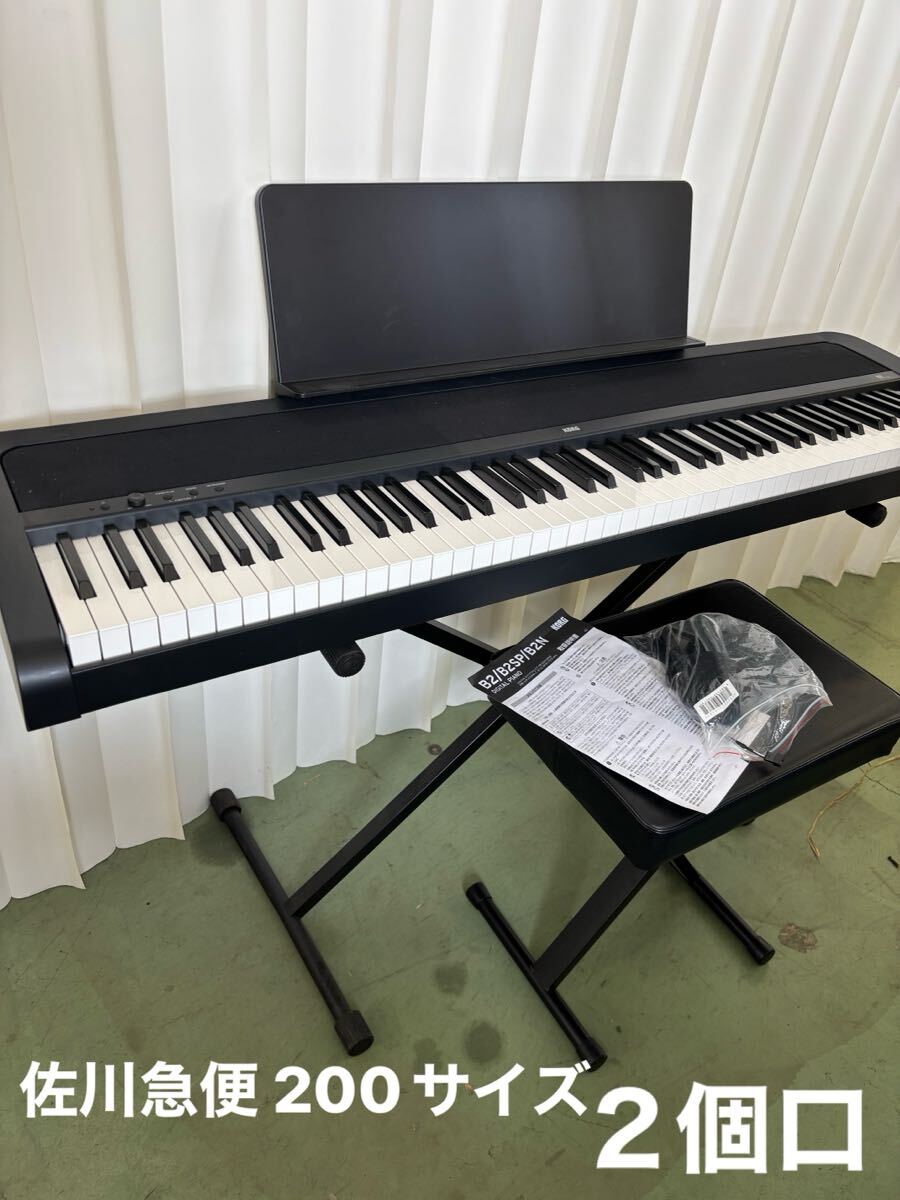 2025年最新】Yahoo!オークション -korg 電子ピアノの中古品 2025年最新】Yahoo!オークション -korg 電子ピアノの中古品