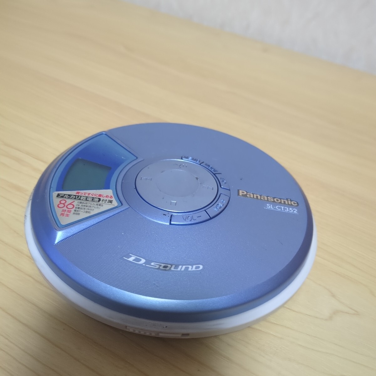 2025年最新】Yahoo!オークション -パナソニックcdプレーヤーの 2025年最新】Yahoo!オークション -パナソニックcdプレーヤーの