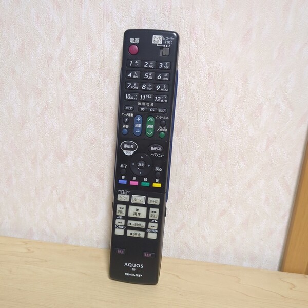送料無料即決 SHARP 純正 リモコン AQUOS GA850PA シャープ BD TV テレビリモコン アクオス 動作確認済