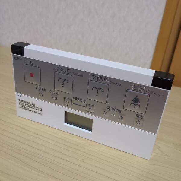 送料無料即決 354-1453 INAX イナックス シャワートイレリモコン 動作確認済
