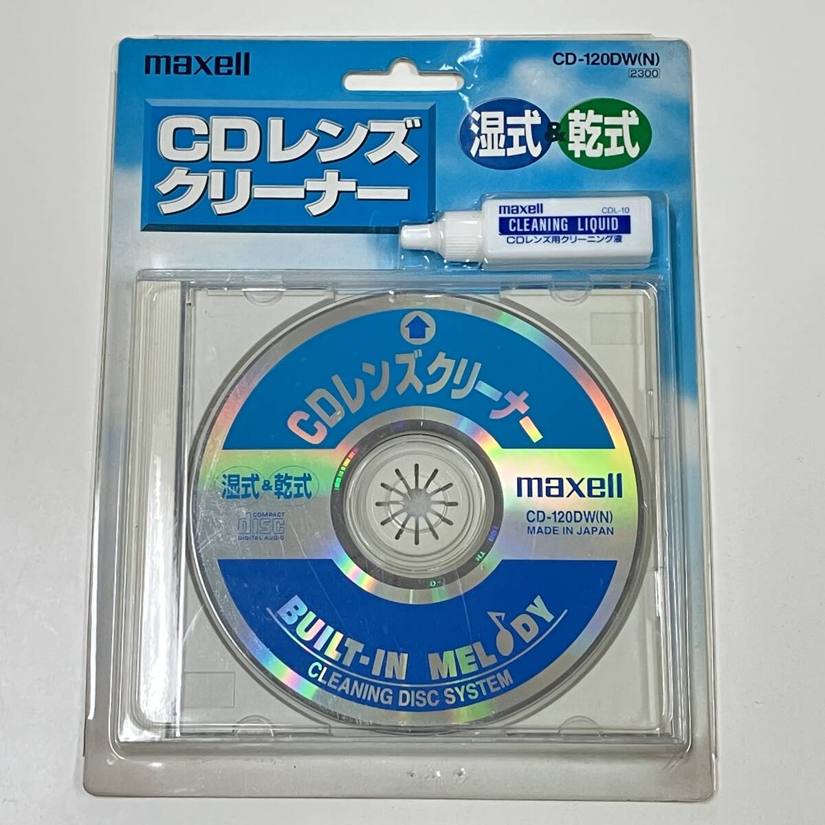 2025年最新】Yahoo!オークション -cdレンズクリーナーの中古品 2025年最新】Yahoo!オークション -cdレンズクリーナーの中古品